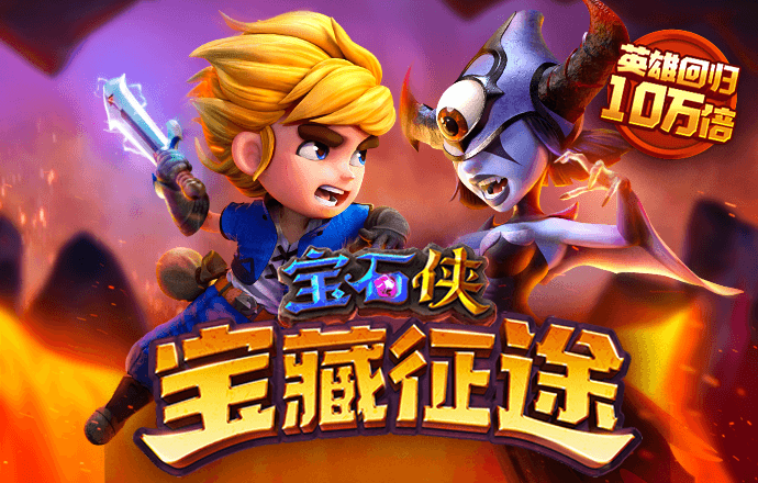 泛亚·电竞综合app平台